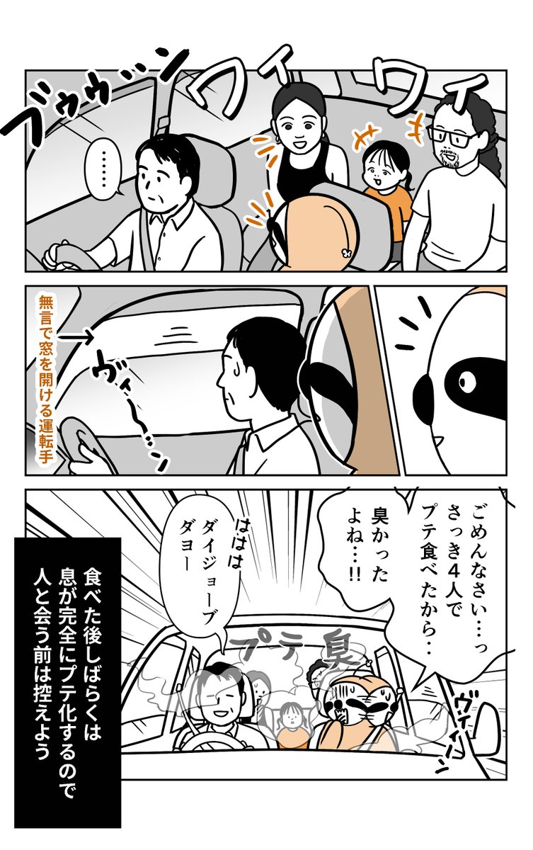 (3/3) 