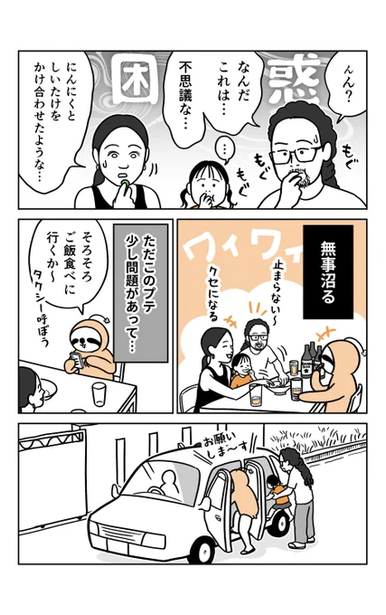 (3/3) 