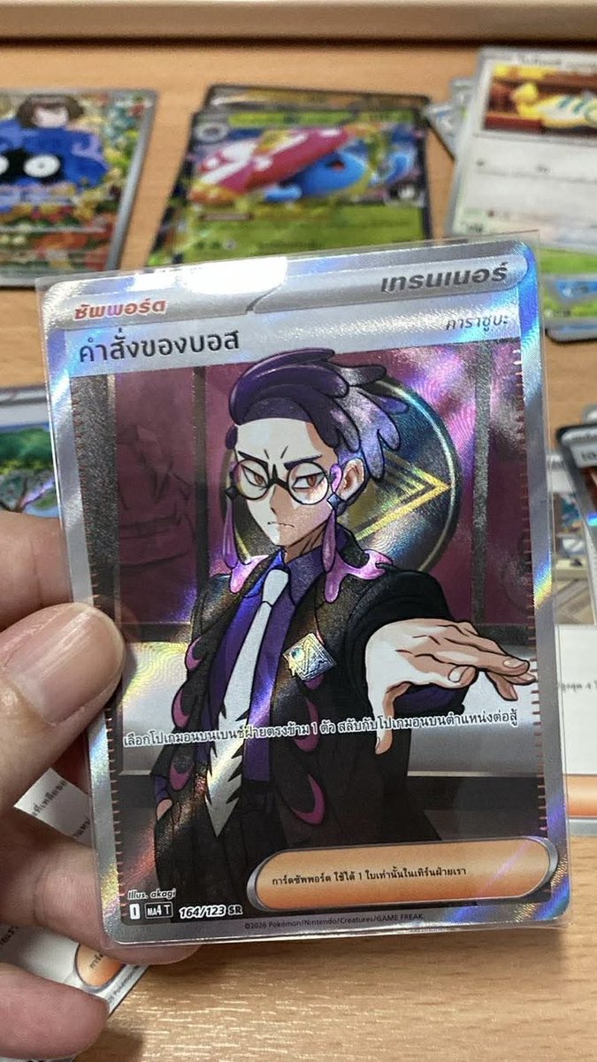 R 💛💙 #CQ9_SUN F23-F24☕️🐶 tweet media