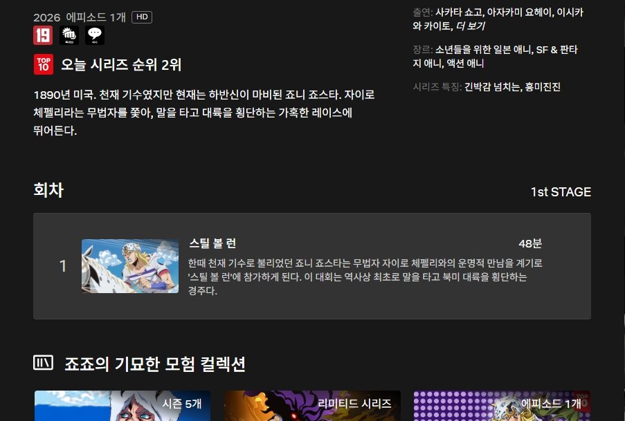 강경파문술사 tweet media