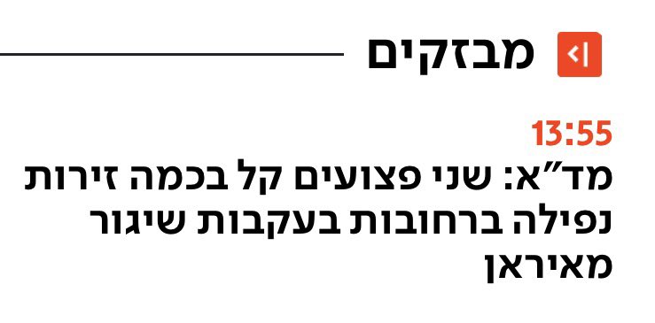 עדיס 🪿 tweet media