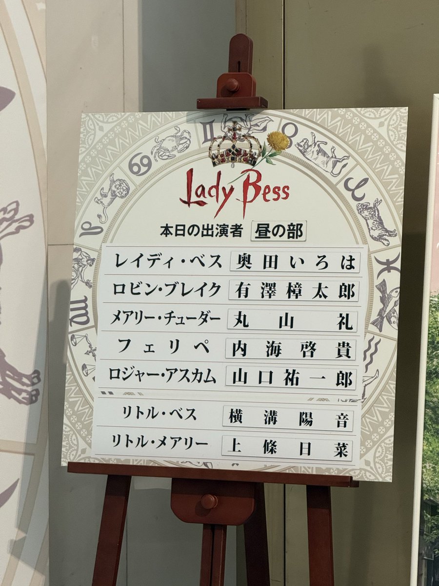 pupu_cha's tweet photo. 16日観てきた✨
この日はシールプレゼントの日
再演のときに感じたきらきらが忘れられず、また観たかった作品☺️ https://t.co/9l7pBVxvjE
