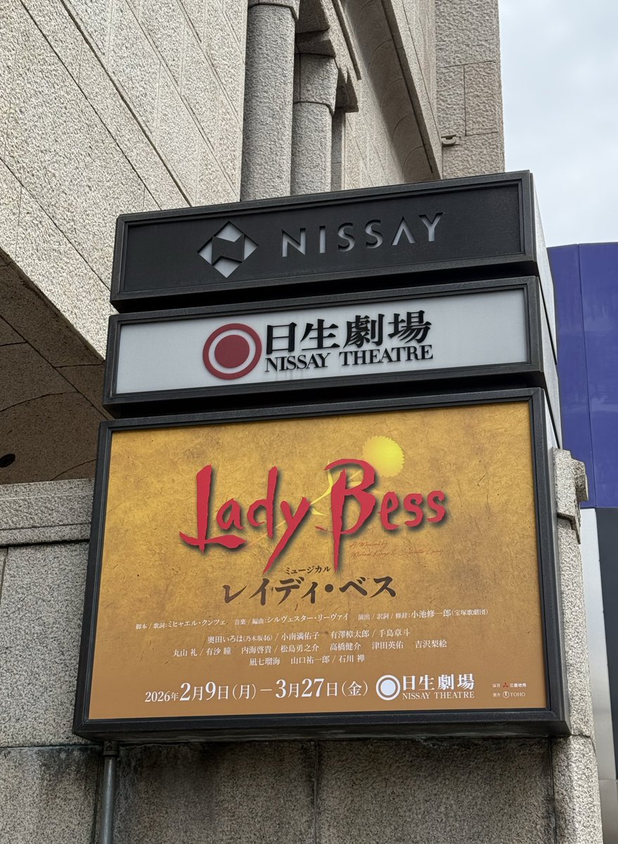 pupu_cha's tweet photo. 16日観てきた✨
この日はシールプレゼントの日
再演のときに感じたきらきらが忘れられず、また観たかった作品☺️ https://t.co/9l7pBVxvjE