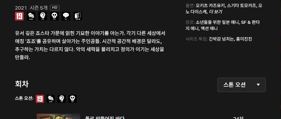 강경파문술사 tweet media