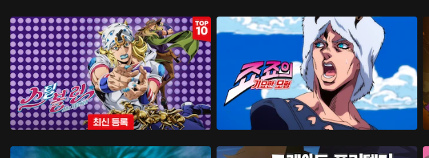 강경파문술사 tweet media