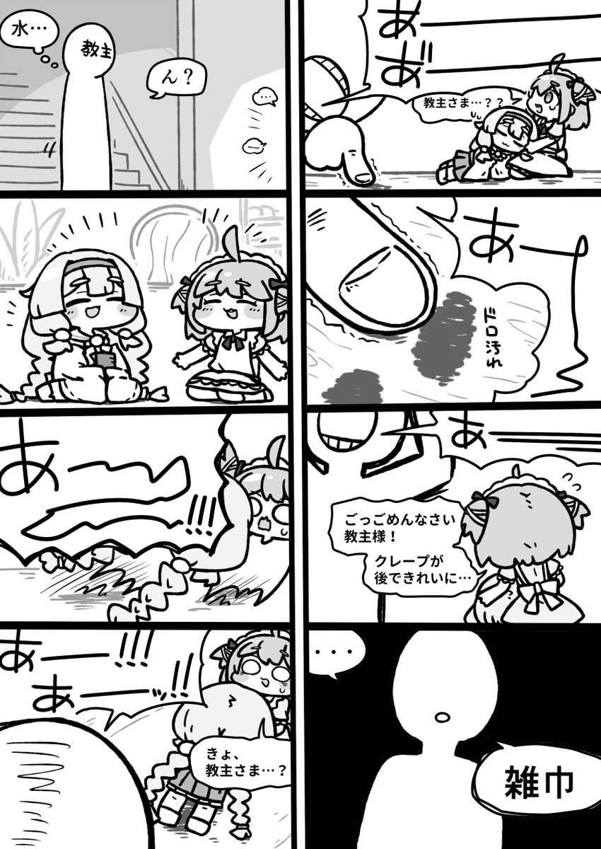 れもら/Akuro tweet media