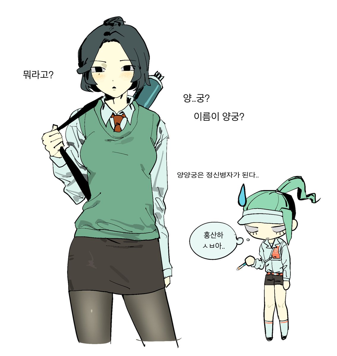 d4emacho's tweet photo. 양궁산하양궁 https://t.co/erjt3beDji