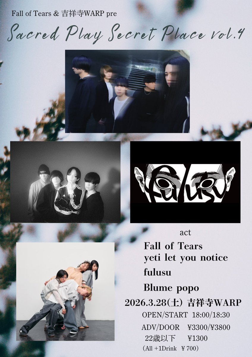 Blume popo tweet media