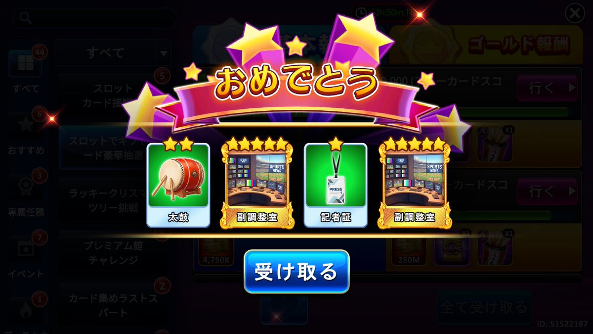 アール® tweet media