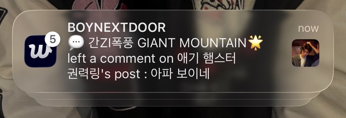 hanja 𝜗ৎ tweet media