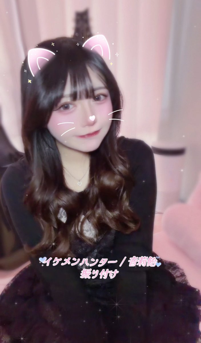 音莉飴(ねりあめ) tweet media