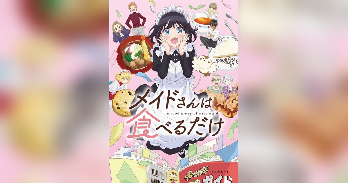 STREAMER PRESS by ELEGELA tweet media