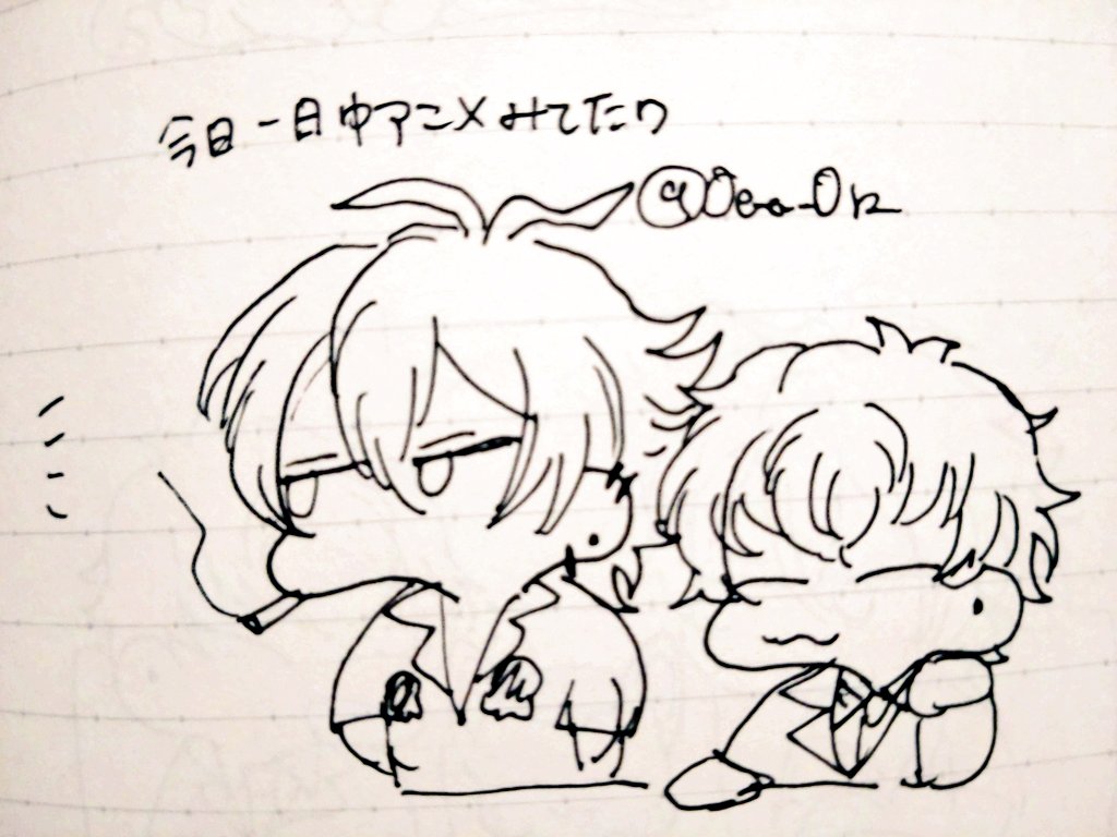 日記