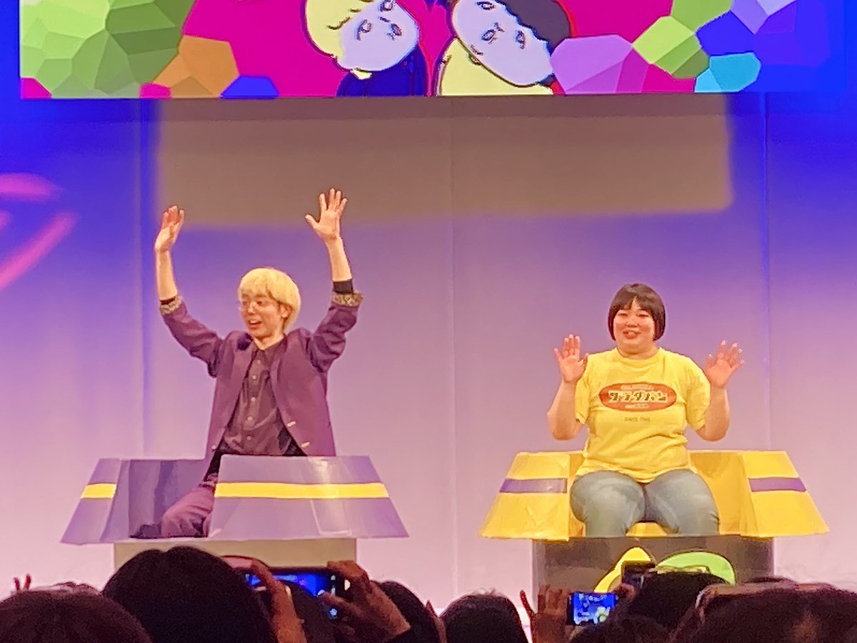 楽しい宇宙旅行！