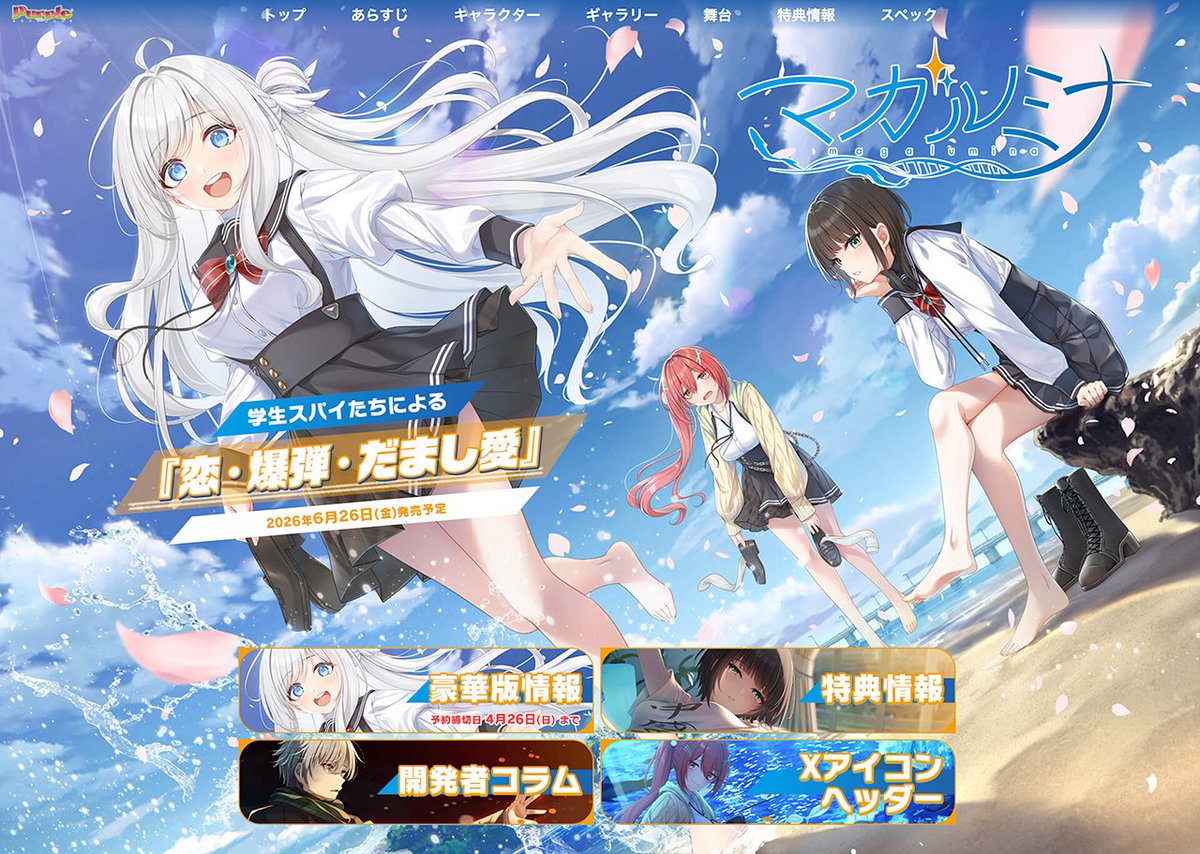 BugBug編集部 tweet media