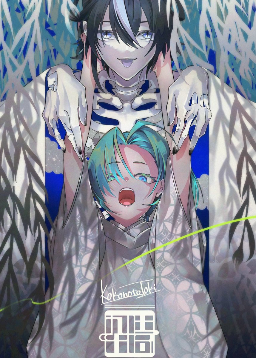 910🦴Skeb･ご依頼募集中 tweet media