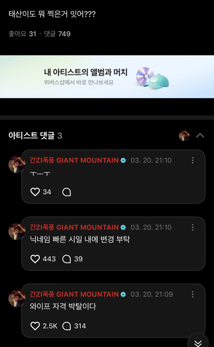 slow 간자탯 (@gpgmgmts) / Posts / X