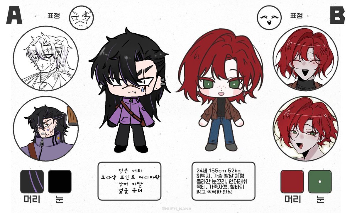 슬쩍 가져오기.......