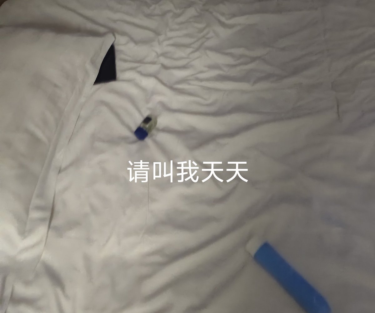 请叫我天天 tweet media