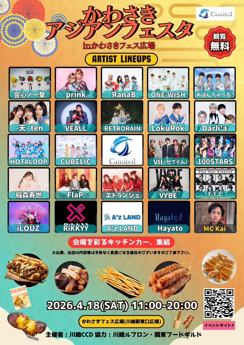 YASUHIRO tweet media