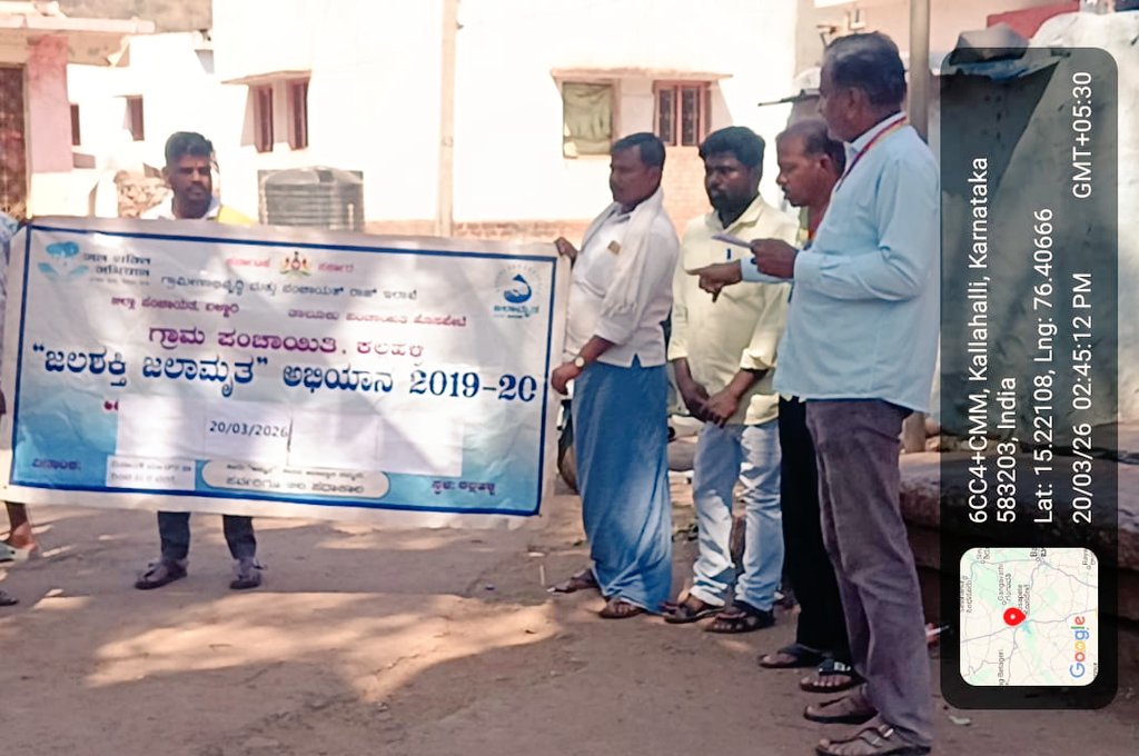 VJRMgnregs's tweet photo. ��ಿಜಯನಗರ ಜಿಲ್ಲೆಯ ಹೊಸಪೇಟೆ ತಾಲೂಕಿನ ವಿವಿಧ ಗ್ರಾಮ ಪಂಚಾಯಿತಿ ವ್ಯಾಪ್ತಿಯಲ್ಲಿ #ಜಲ_ಮಹೋತ್ಸವ_ಅಭಿಯಾನದಡಿ_ನೀರಿನ_ಸಂರಕ್ಷಣೆ ಕುರಿತು ಅರಿವು ಮೂಡಿಸಿ ಪ್ರತಿಜ್ಞಾವಿಧಿಯನ್ನು ಬೋಧಿಸಲಾಯಿತು https://t.co/YiKRwkETbl