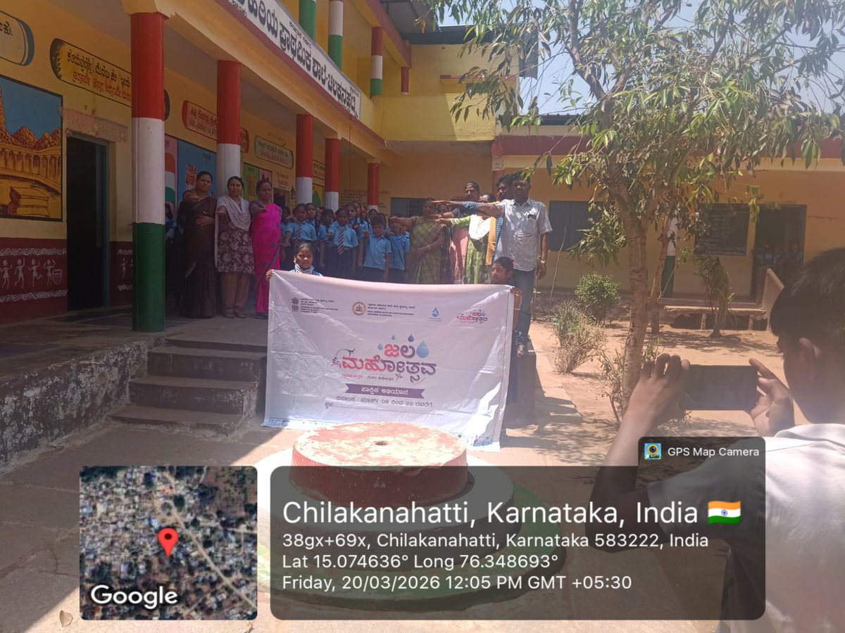 VJRMgnregs's tweet photo. ��ಿಜಯನಗರ ಜಿಲ್ಲೆಯ ಹೊಸಪೇಟೆ ತಾಲೂಕಿನ ವಿವಿಧ ಗ್ರಾಮ ಪಂಚಾಯಿತಿ ವ್ಯಾಪ್ತಿಯಲ್ಲಿ #ಜಲ_ಮಹೋತ್ಸವ_ಅಭಿಯಾನದಡಿ_ನೀರಿನ_ಸಂರಕ್ಷಣೆ ಕುರಿತು ಅರಿವು ಮೂಡಿಸಿ ಪ್ರತಿಜ್ಞಾವಿಧಿಯನ್ನು ಬೋಧಿಸಲಾಯಿತು https://t.co/YiKRwkETbl