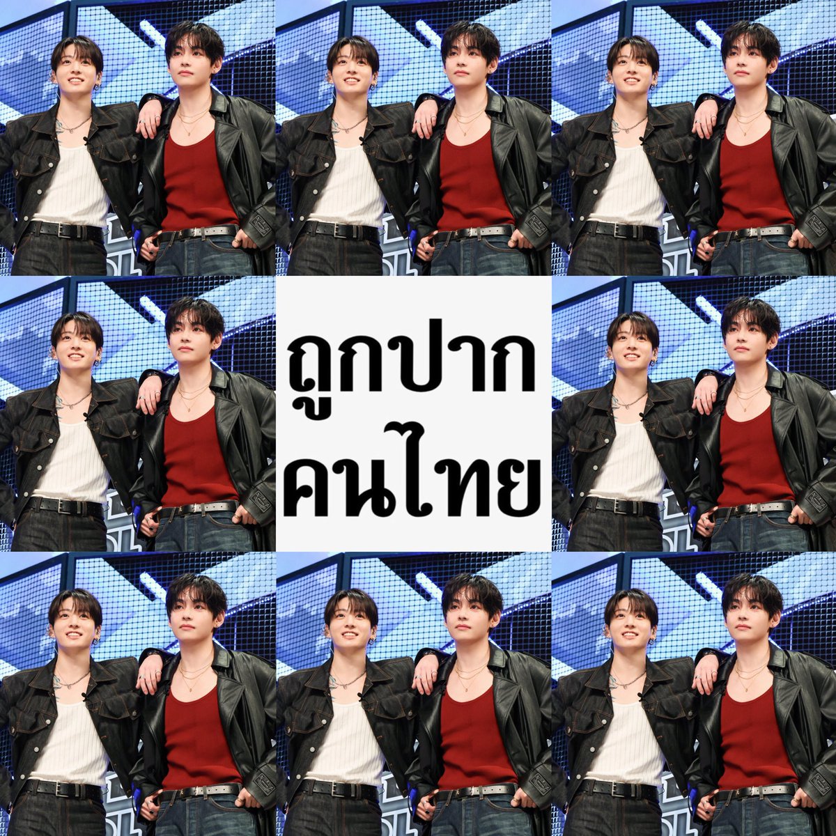 ขออนุญาตสวบช้อนค่ะ