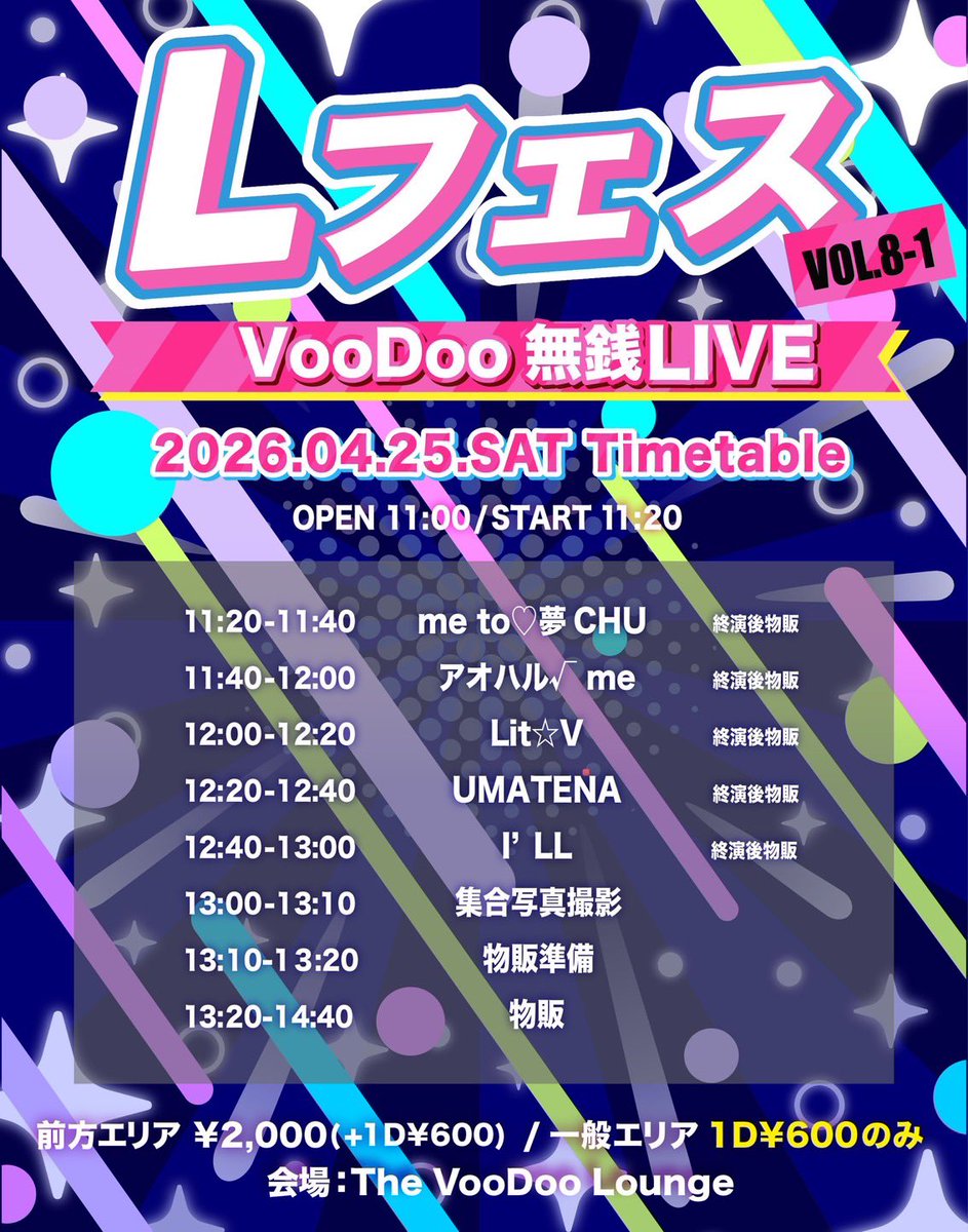 UMATENA🗽 tweet media