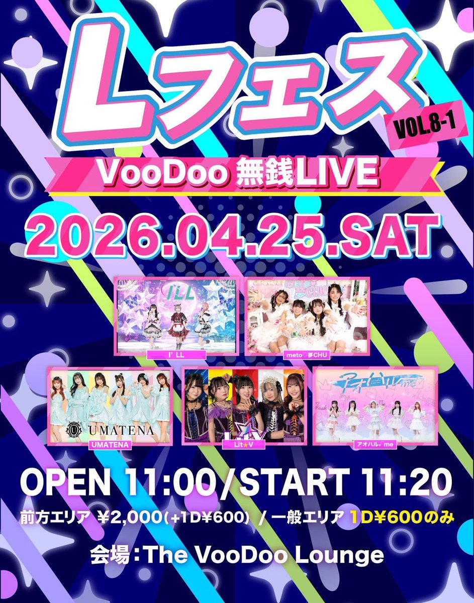 UMATENA🗽 tweet media