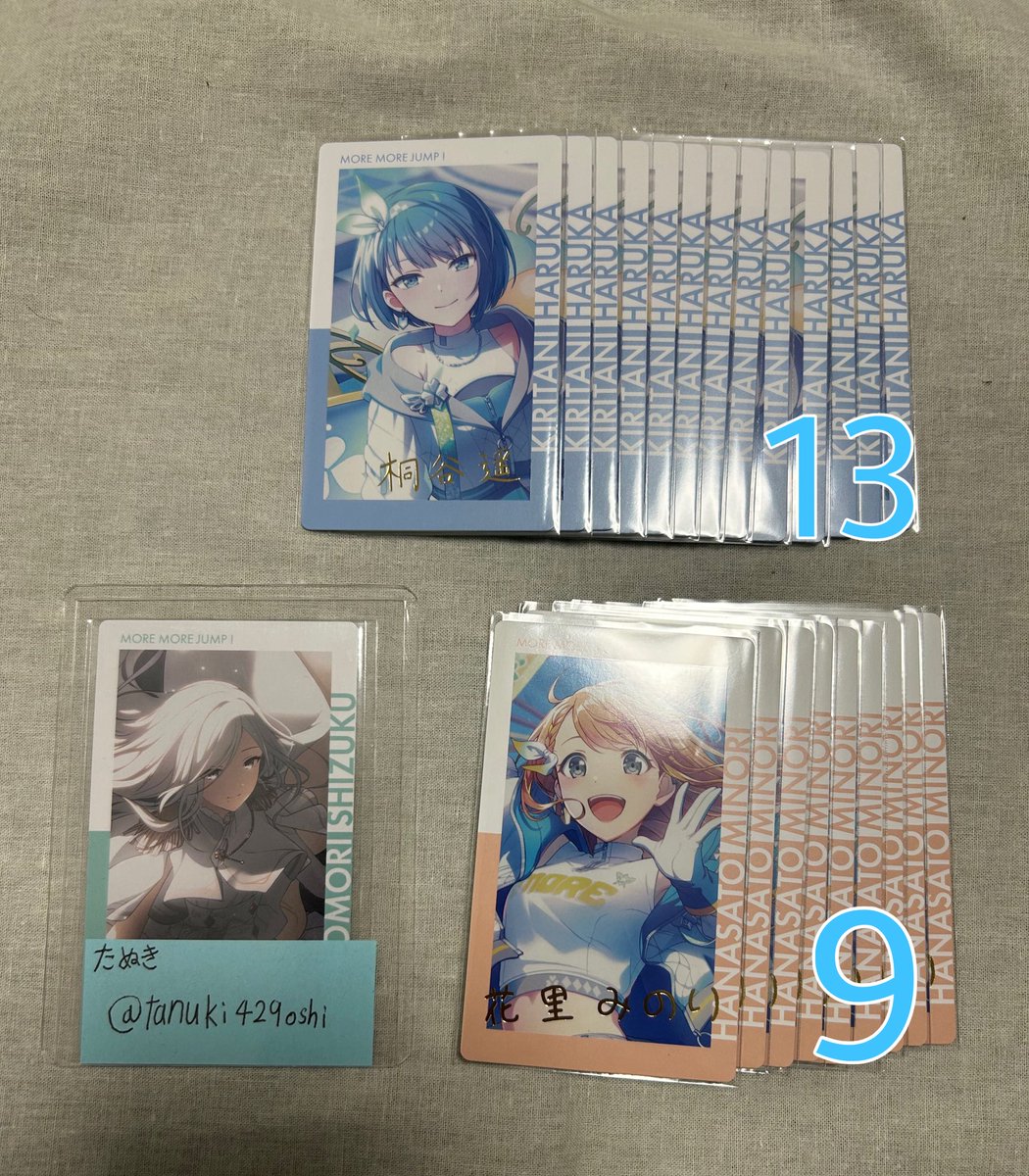 たぬき@グッズアカウント tweet media