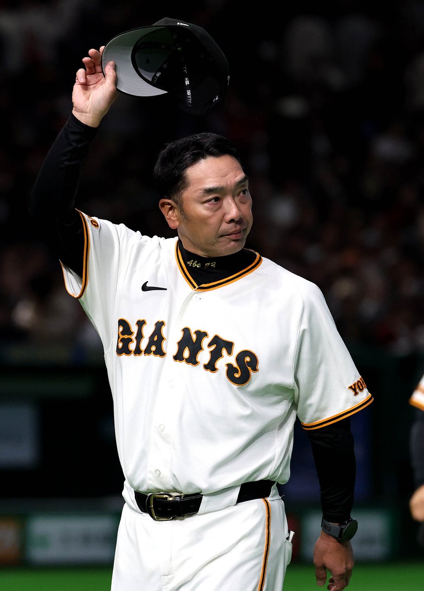 試合終了】巨人 2-1 楽天 47歳の誕生日を勝利で飾った #阿部慎之助 監督🎉
