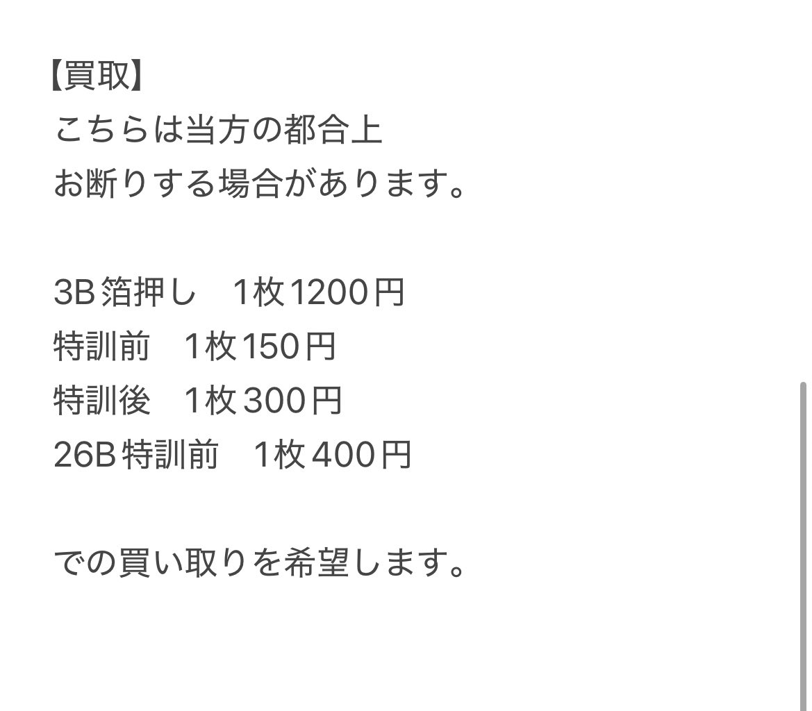 たぬき@グッズアカウント tweet media