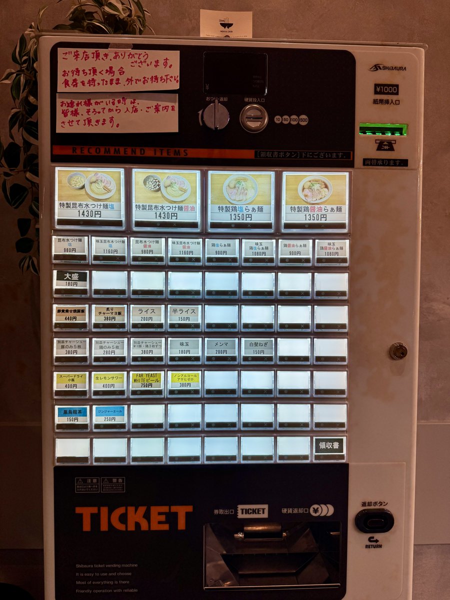 JirouK_Ramenman's tweet photo. 今日のディナーは＼_( ﾟﾛﾟ)ここ‼️

#甲府市徳行2丁目
#MENYAOKIBI
#OKIBI
#おきび
#特製鶏醤油らぁ麺
#卵黄乗せ焼豚飯
#中華そば
#つけ麺
#ラーメン
#ramen
#山梨
#甲府
#グルメ https://t.co/9pQEkN6iL5