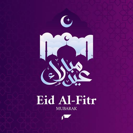Eid Al Fitr token logo