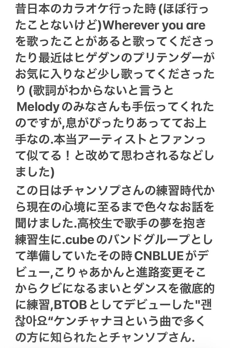 NICE73(ナイスななさん) tweet media