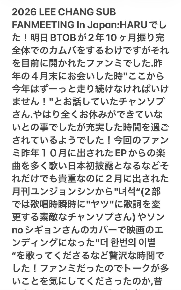 NICE73(ナイスななさん) tweet media