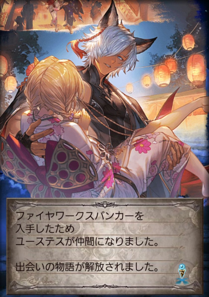 気になってたから出てくれて嬉しい🥰