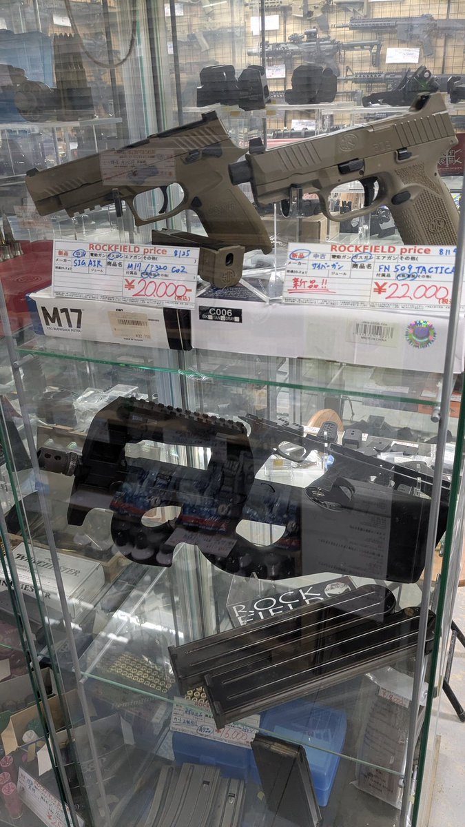 GreatPlains Shiga tweet media