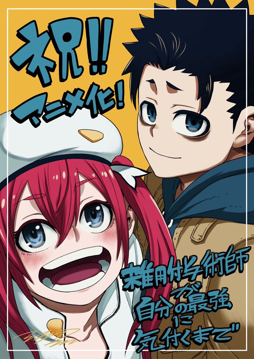 アラカワシン tweet media