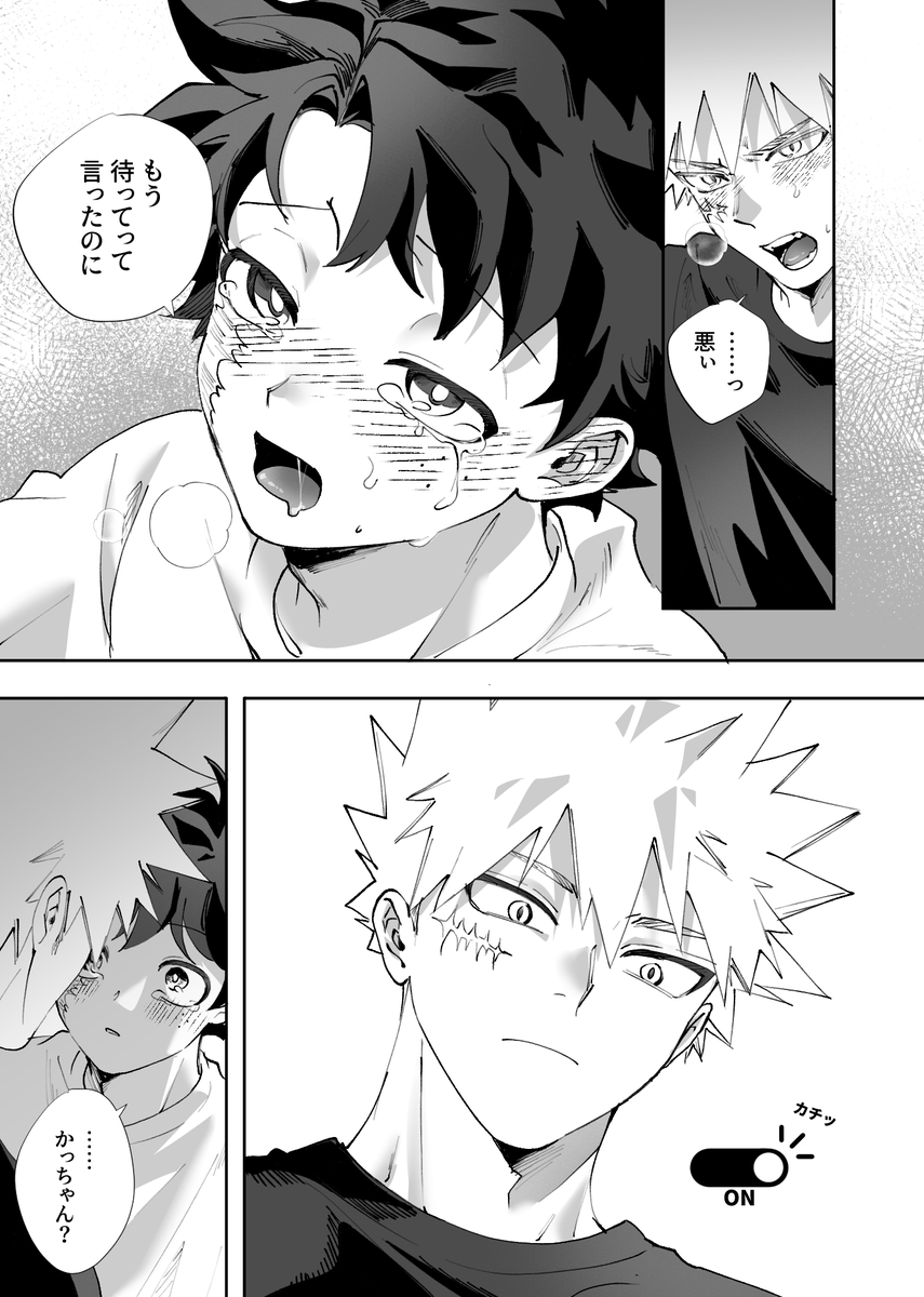 もっふꙬ3/29 あ13a tweet media