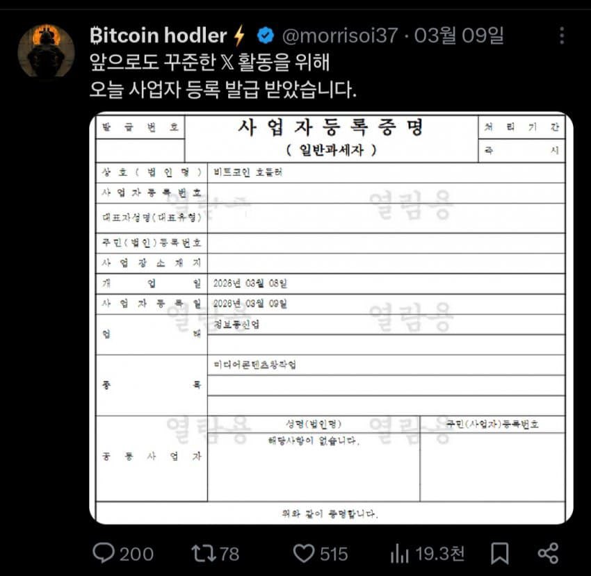 쳥 tweet media