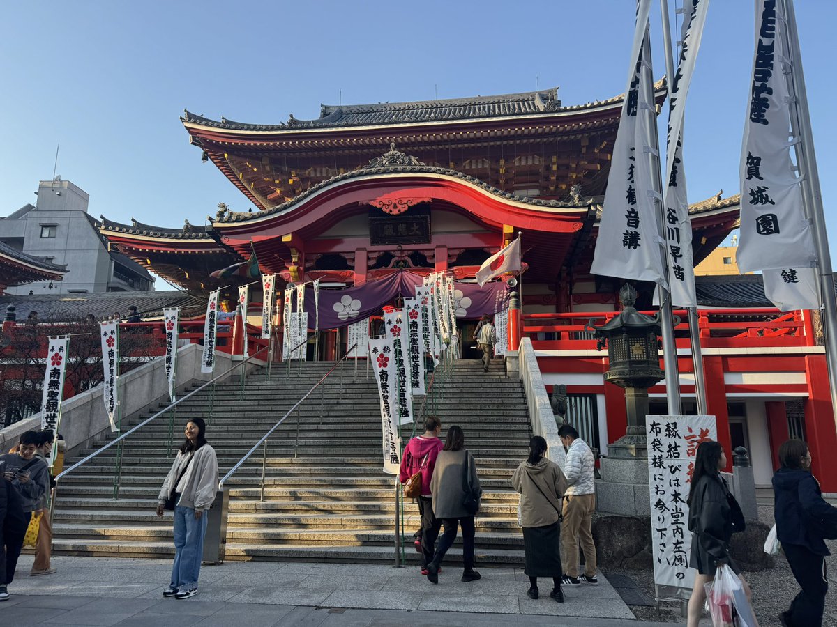 愛知県1日目終わり😇