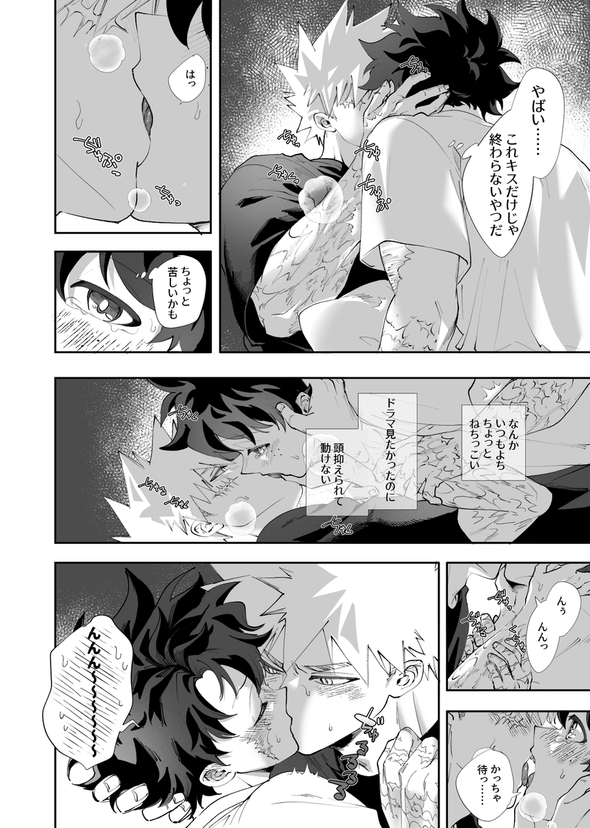 もっふꙬ3/29 あ13a tweet media