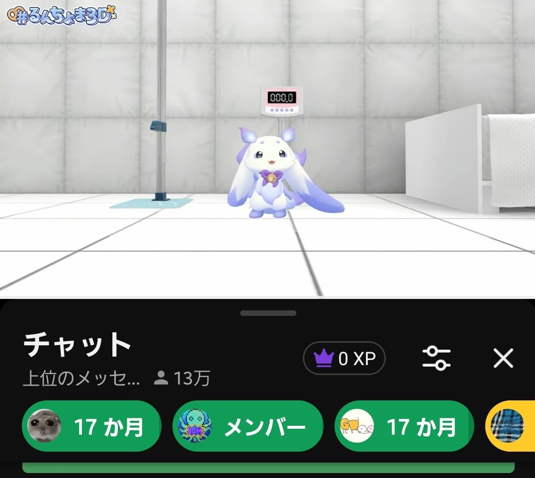 701054's tweet photo. #にじさんじ の ルンルンさんが3Dになるとの事で見に行ってみたら見に来てる人13万人もいた！
すごいですね！
#るんちょま3D https://t.co/OV5SA75227