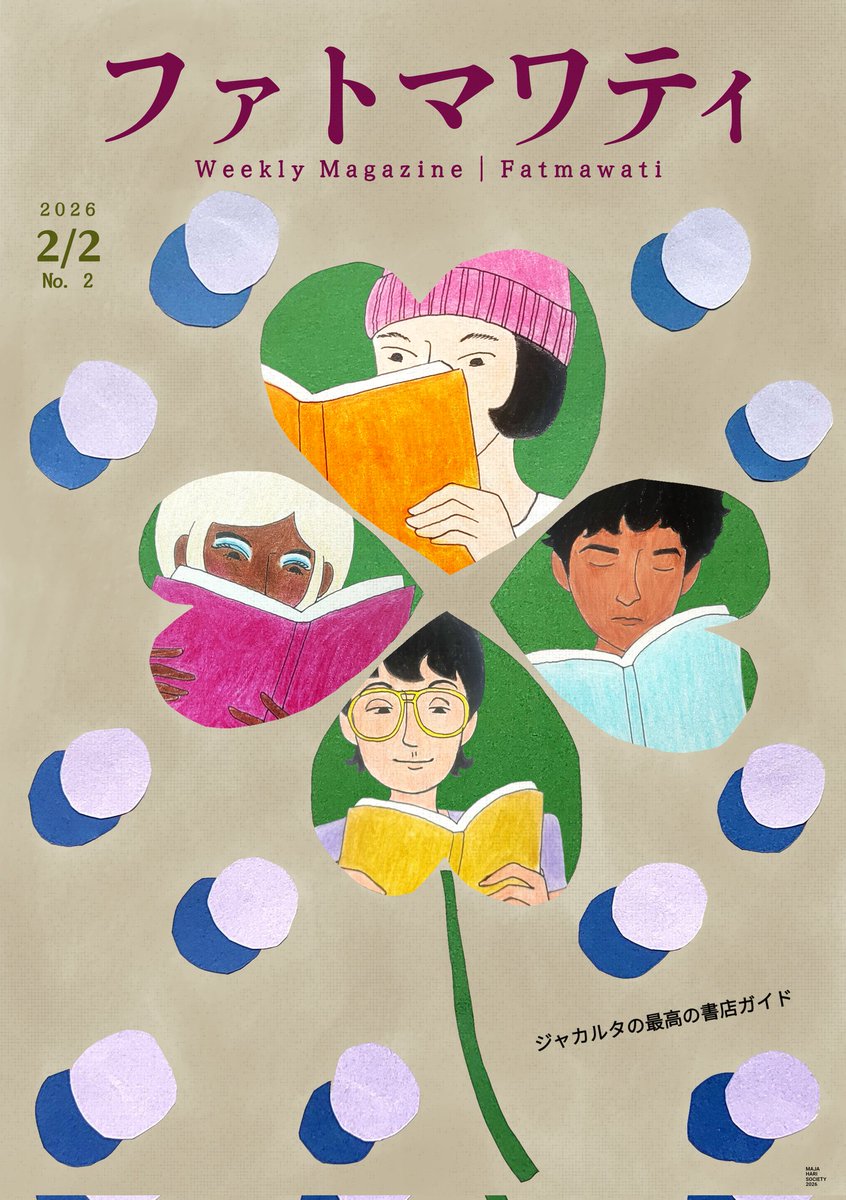 majaharisociety tweet media