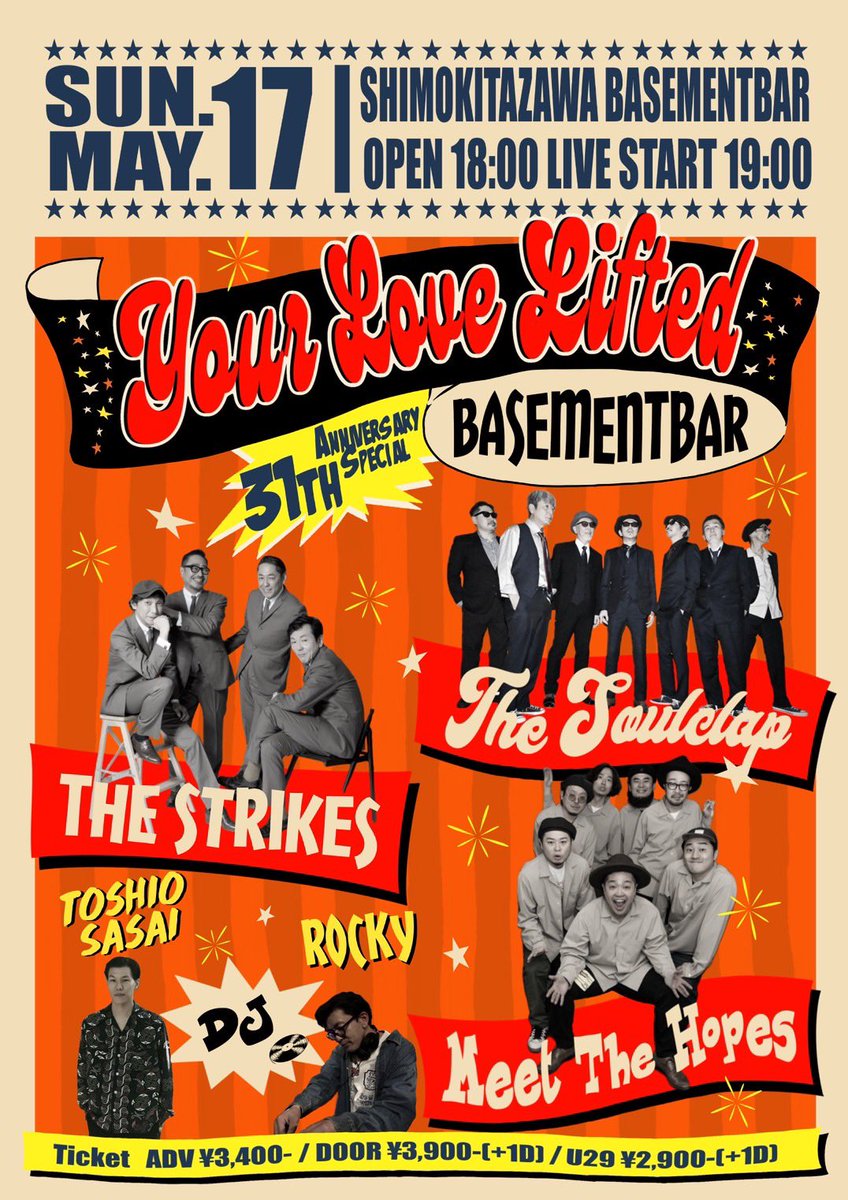 THE STRIKES ザ・ストライクス (@strikesyoshio19) / Posts / X