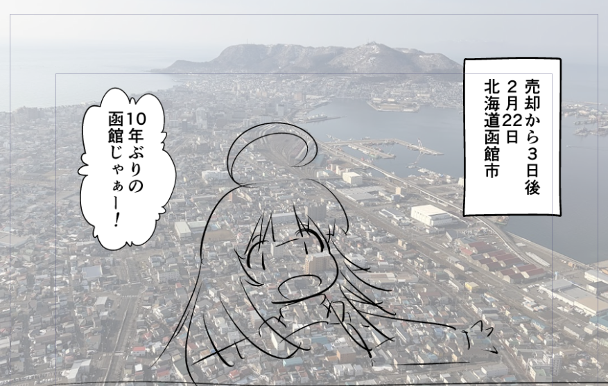 ネームの時点では写真を多用するタイプの人です。 