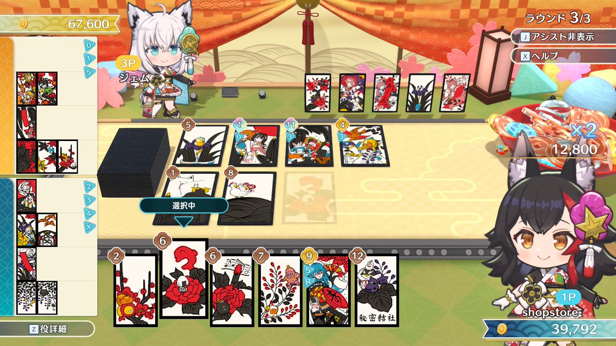 スパハム tweet media