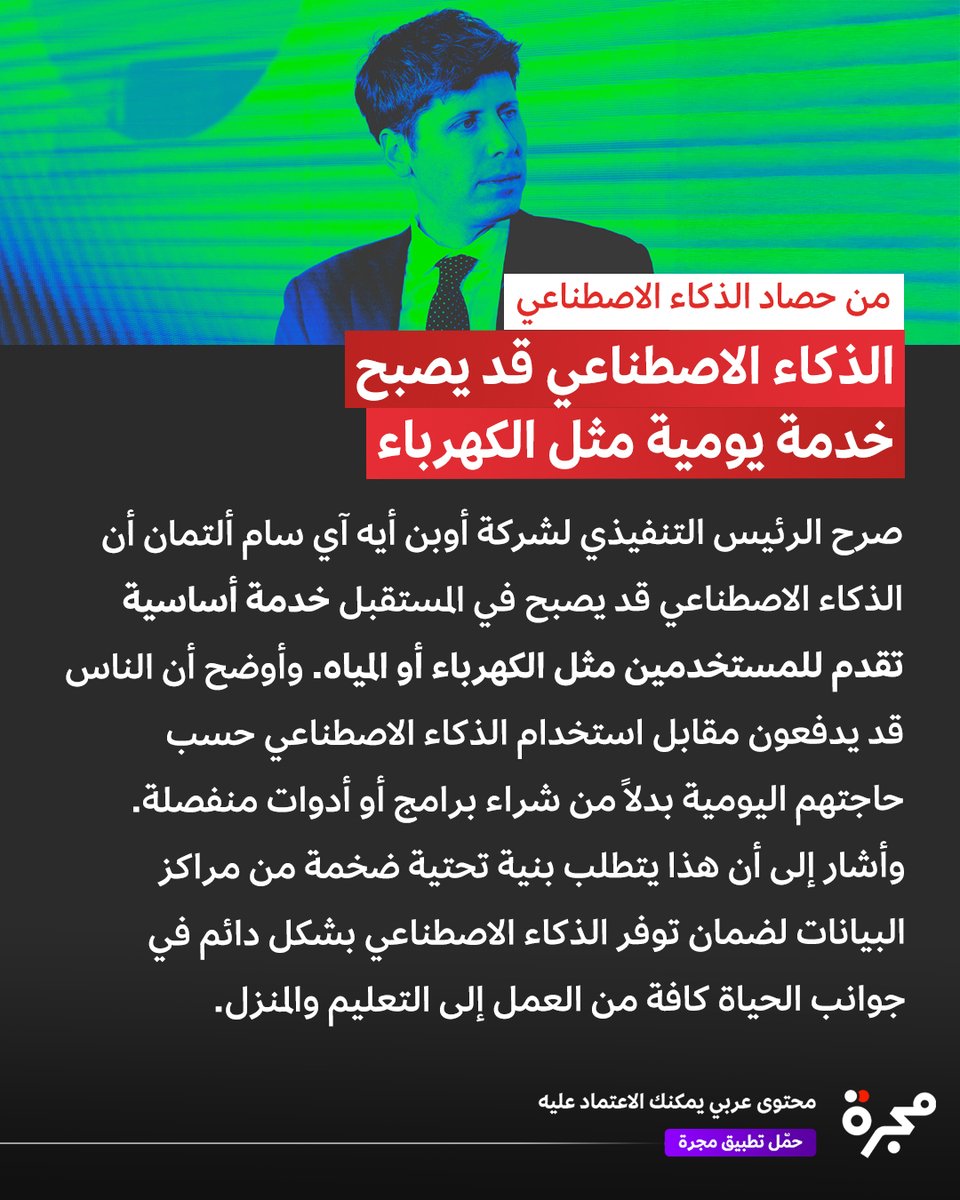 إم آي تي تكنولوجي ريفيو tweet media