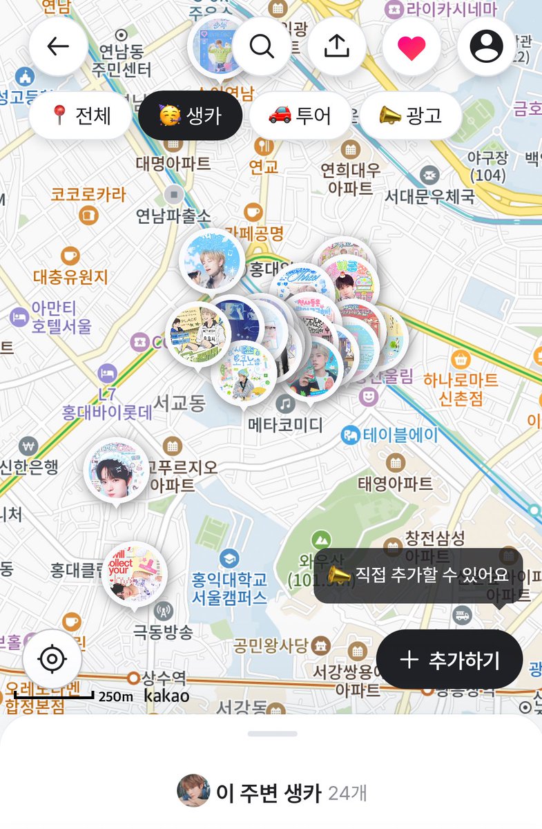 오프메이트 tweet media